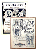 Yiddish Sheet Music