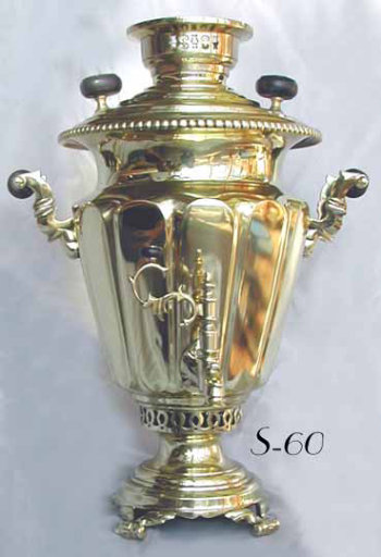 Polished Brass Conical Shaped Paneled Samovar