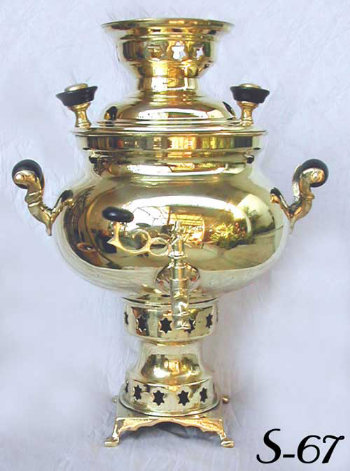 Globe Shaped 20th Century Samovar