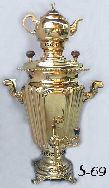 Beautiful Fluted Samovar