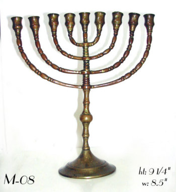 Cast Brass Menorah with Multicolored Patina