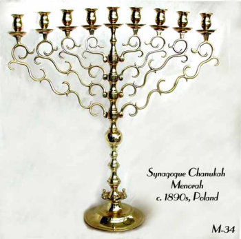 Antique Synagogue Chanukah Menorah