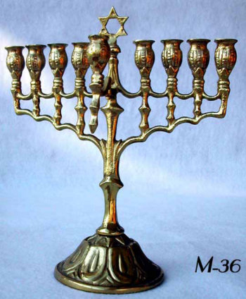 Cast Brass Menorah of Art Deco Design