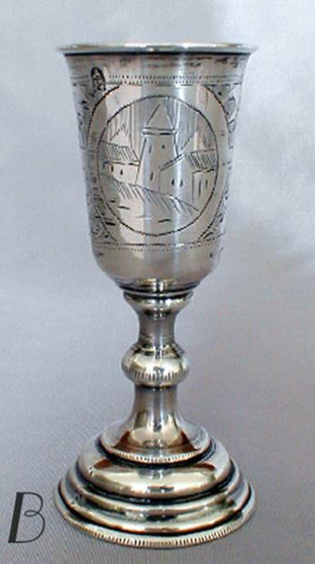 4.12 Russian Silver Goblet