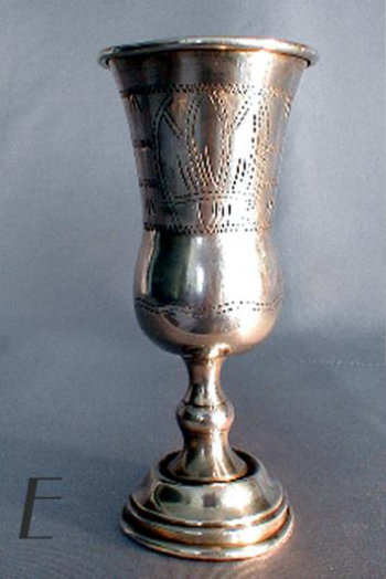 Russian Silver Kiddush Goblet