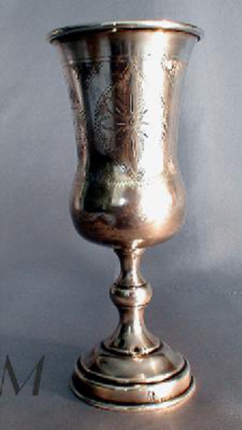 Russian Silver Kiddush Goblet