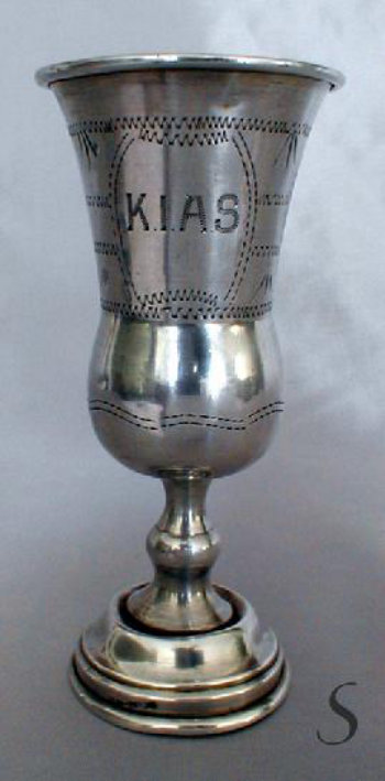 Russian Silver Engraved Goblet