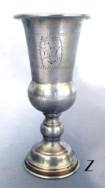 Silver Goblet with Engraving