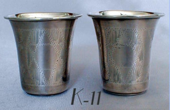 Pair of Small Silver Beakers 1.75