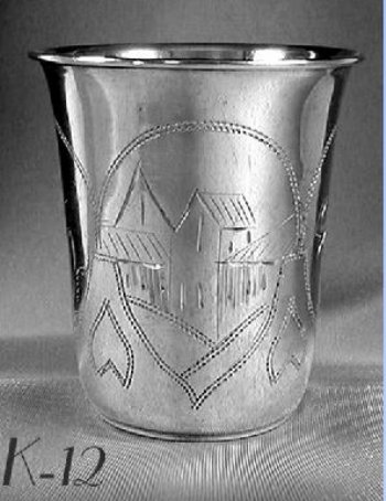 Russian Silver Beaker
