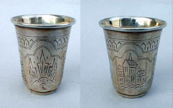 Antique Russian Silver Beaker