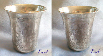 Russian Silver Cup