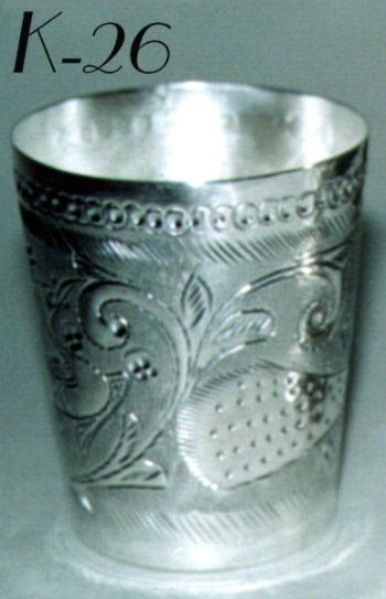 Sephardic Persian Silverplated Kiddush Cup