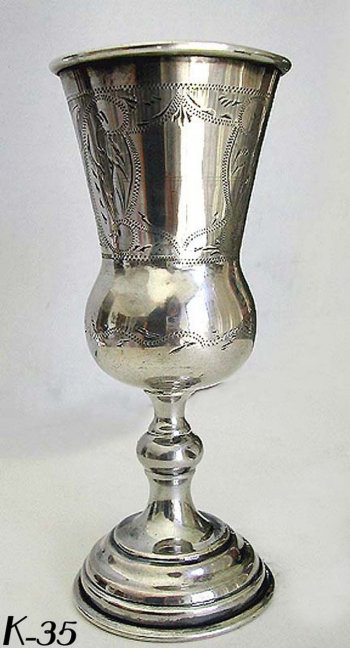 19th Century Tall Russian Silver Kiddush Goblet
