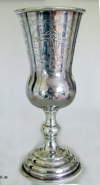 19th Century Russian Silver Kiddush Goblet