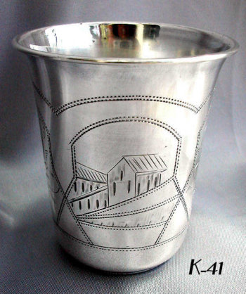 Russian Silver Cup