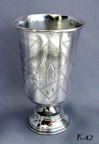 Russian Silver Footed Beaker