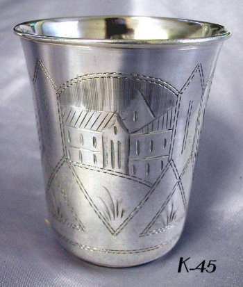 Russian Silver Cup