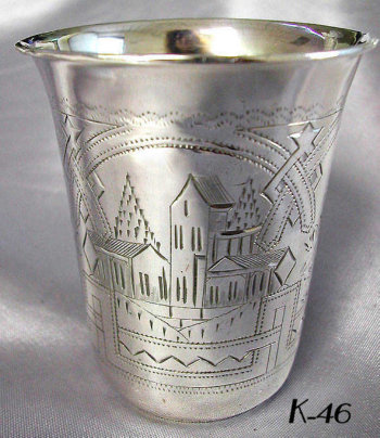 Russian Silver Beaker