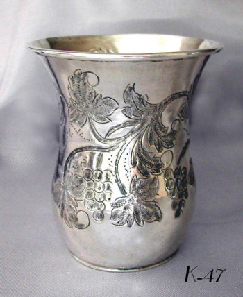 Hungarian Hand Wrought Silver Kiddush Cup