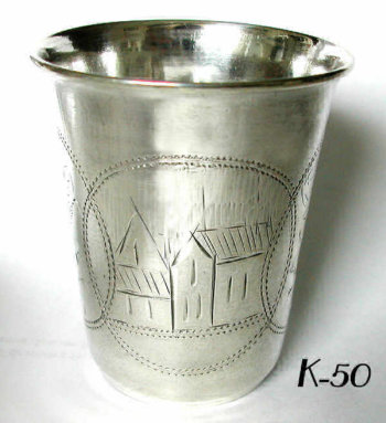 Silver Kiddush Cup From Poland