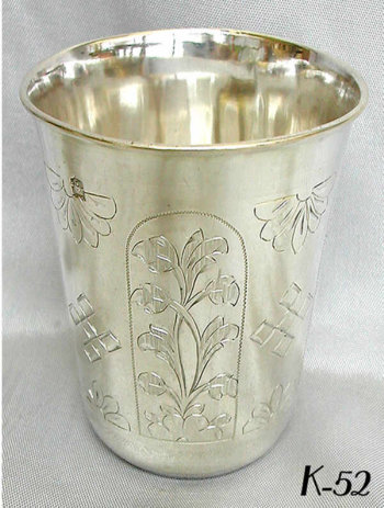 Russian Silver Kiddush Cup
