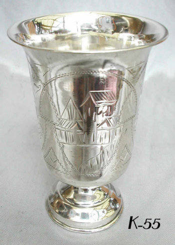 Russian Silver Footed Beaker