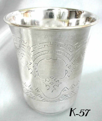 Russian Silver Kiddush Cup
