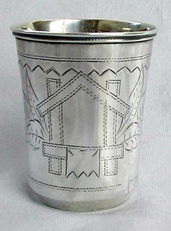 Russian Silver Beaker Style Bar Mitzvah Kiddush Cup