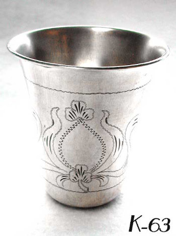 Silver Kiddush Cup From The Austro-Hungarian Empire