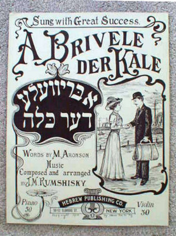 Original A Brivele De Kale