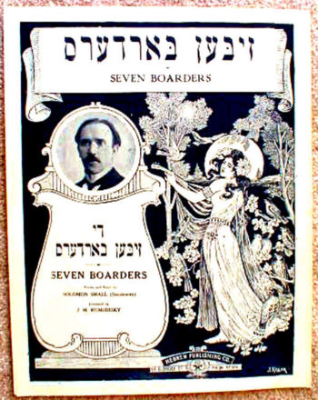 Seven Boarders