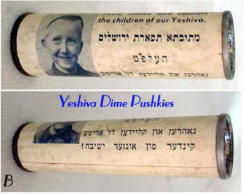 East Side Torah Center and Yeshiva Dime Pushkies