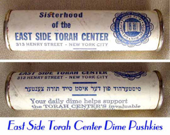 East Side Torah Center and Yeshiva Dime Pushkies