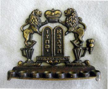 Diminutive Oil Menorah