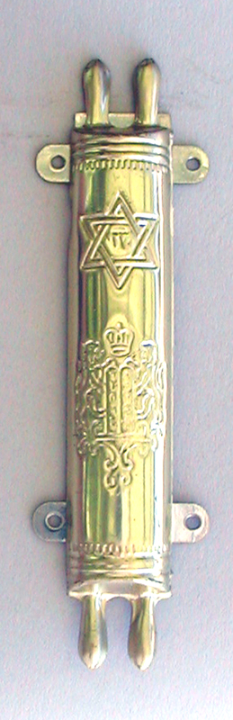 Mid Century Mezuzah Case