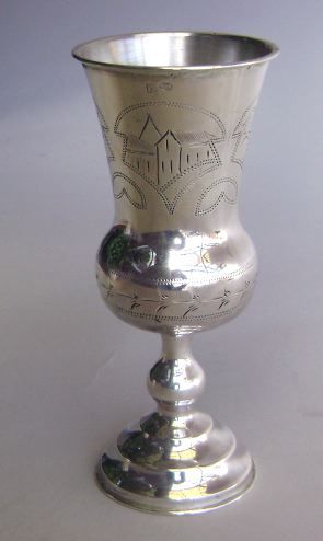Large Silver Kiddush Goblet