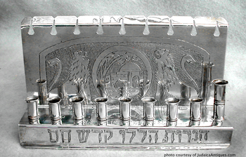 Palestine Menorah
