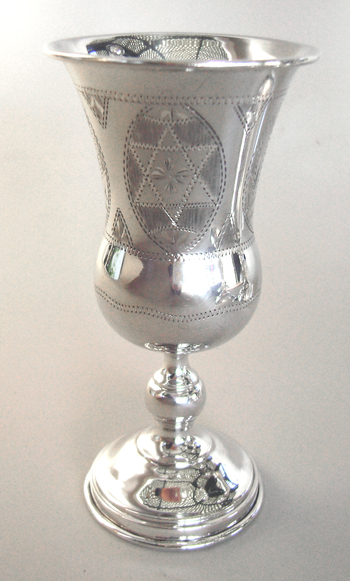 Russian Silver Kiddush Goblet with Magen Dovid