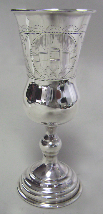 Russian Silver Kiddush Goblet