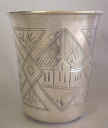 Beautifully engraved Russian Silver Beaker