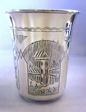 Antique Russian Silver Beaker, 1878