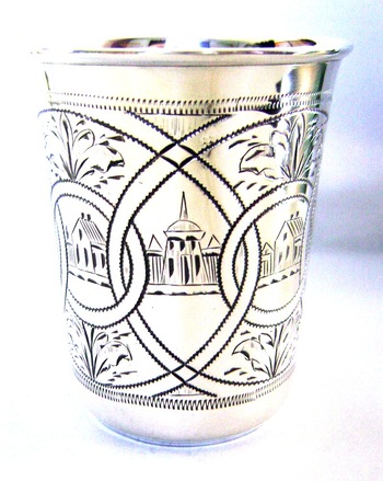 Antique Russian Silver Beaker, 1880