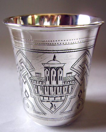 Antique Russian Silver Beaker, 1887