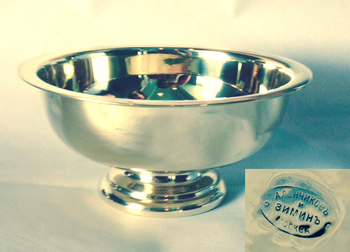 Russian Imperial Footed Samovar Drip Bowl