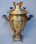 Conical Shaped Samovar