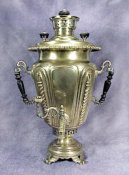 Conical Shaped Samovar