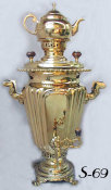 Beautiful Fluted Samovar