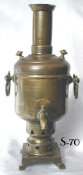 Traveling Samovar