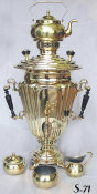 Conical Shaped Samovar